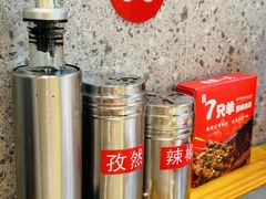 甜醋-古彭7只羊·招牌白串·碳锅羊肉旗舰店