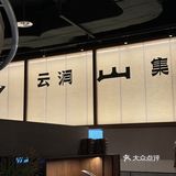 排队一小时就为了吃这一口！！