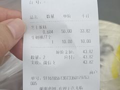 -酥侯糕点(广东路店)