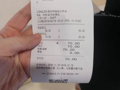 -鹏欣水游城