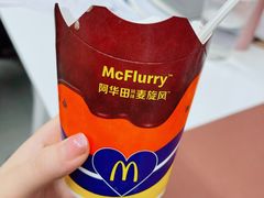 -麦当劳(展览路店)