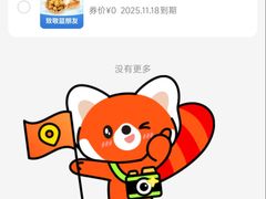 -COSTA COFFEE(广州广粤天地店)