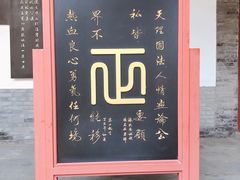 -保定直隶总督署博物馆
