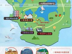 -美的鹭湖探索王国