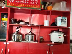 -满兴咱妈烀饼铁锅炖(兰州北街店)