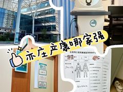 -首都医科大学附属北京同仁医院(南区)