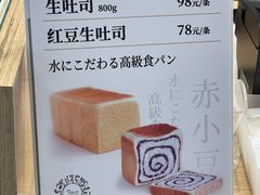 -银座仁志川GinzaNishikawa(长宁龙之梦店)