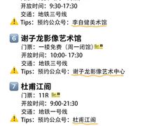 -长沙火车站(地铁站)