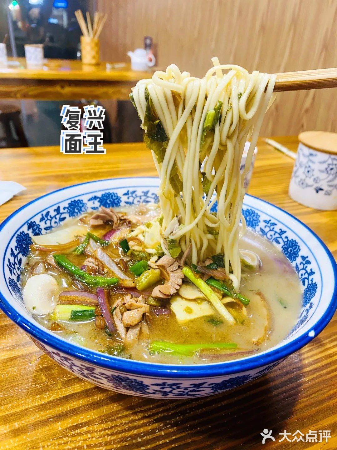 必吃榜面馆【复兴面王】｜碳水脑袋想到的不排队指南[胜利]