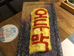 -冰川延边料理·炭烤串(原小木屋店)