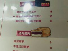 -拾烧·古法手作车轮饼(西直门凯德茂店)