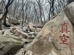 -天津盘山风景名胜区