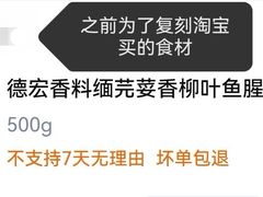 -倪氏兄弟尖椒鸡(云报华府店)