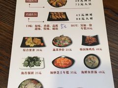 菜单-CHICKEN NOW韩式炸鸡&啤酒