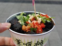 -董顺桃小粒臭豆腐(太平街一店)