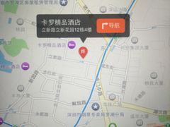 -卡罗酒店(东门晒布地铁站店)