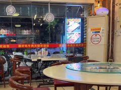 -通好吃潮汕潮家牛肉火锅店(张家边店)