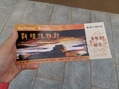 -敦煌市博物馆