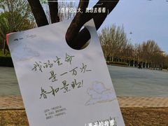 -天津万象城