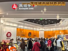 -中集金地美兰城