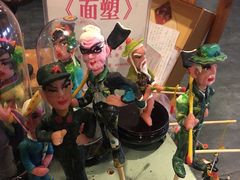 -鲁城往事(游客中心店)