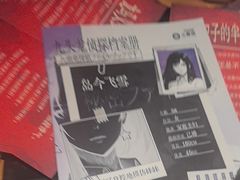 -剧狐剧本杀(徐汇1号店)