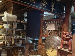 -李氏八大件老菜馆(万宝街店)