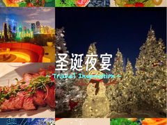 -城市露台景观餐厅(淮海路店)