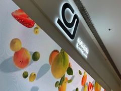 -gleeglee乐溢亦茶(朝阳大悦城店)