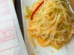 -老白清真烧烤(旗舰店)