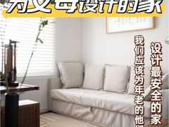 -住范儿家装·整体家装·装修设计