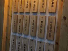 -厝内小眷村(天河南一路店)