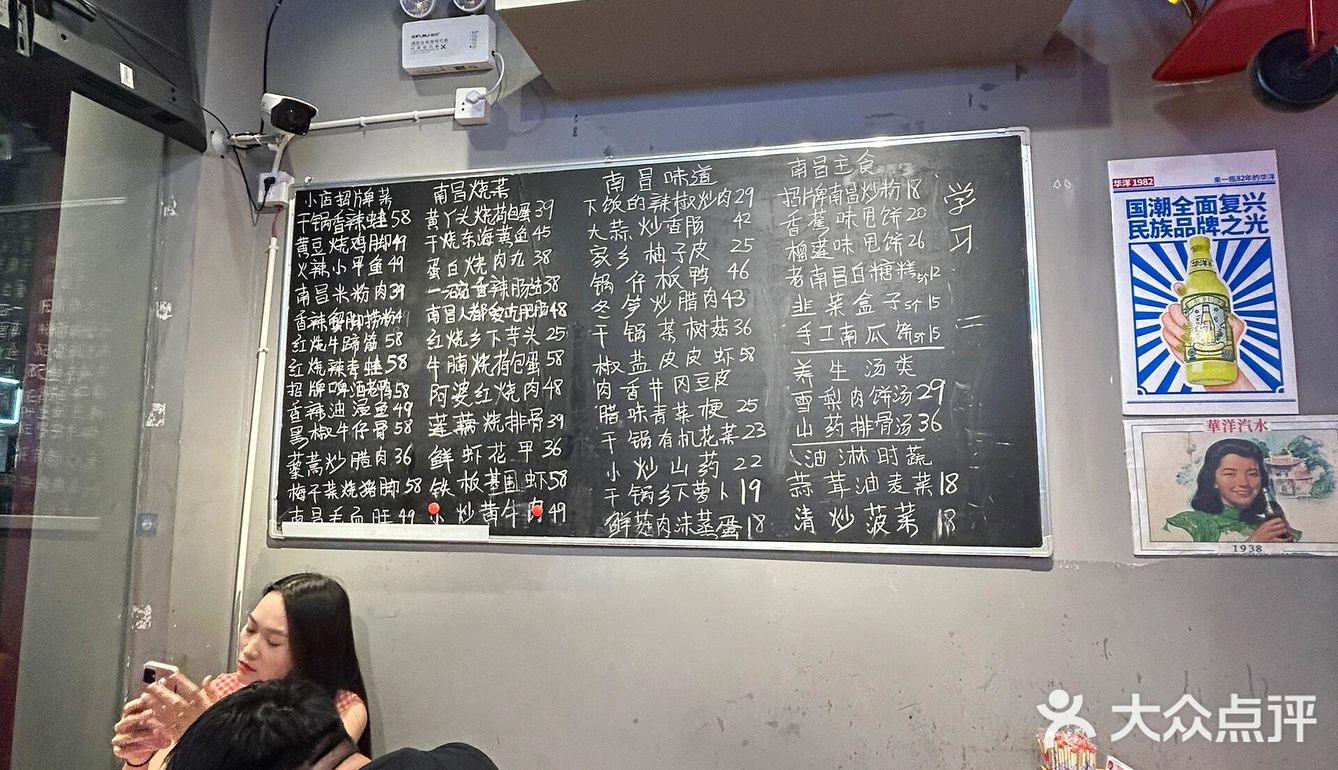 老天奶🆘，让我吃到了这么好吃的江西菜🔥