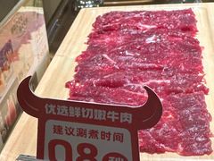 -海底捞火锅(金地广场生日主题店)