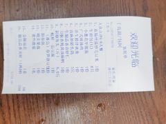 -香山湖渔家大院