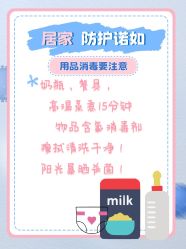 点击看大图 -宝馨月月子中心(友谊医院店)