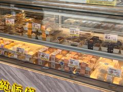 -鲍师傅糕点(永安里店)