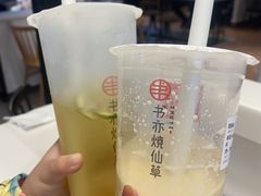 -书亦烧仙草(麦德龙钰龙店)