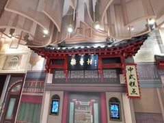 -北京稻香村(零号店)