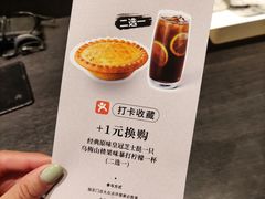 -必胜客(白广路店)