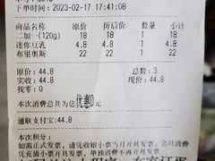-好利来.生日蛋糕(杨家坪店)