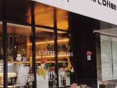 门面-BloChi Coffee