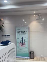 -雍禾植发全国连锁