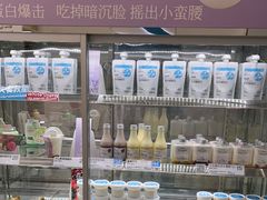 -白色日记·手作酸奶(麦凯乐店)