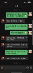 -武汉都市妇产医院