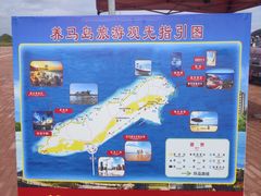 -养马岛旅游度假区