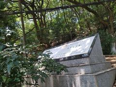 -马王堆汉墓遗址