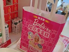 -味多美蛋糕(八大处店)