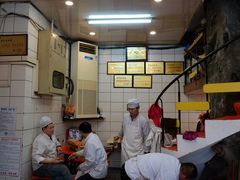 -易记皮肚面(明瓦廊店)
