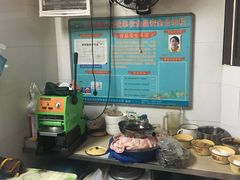 -好吃狗凉糕总店